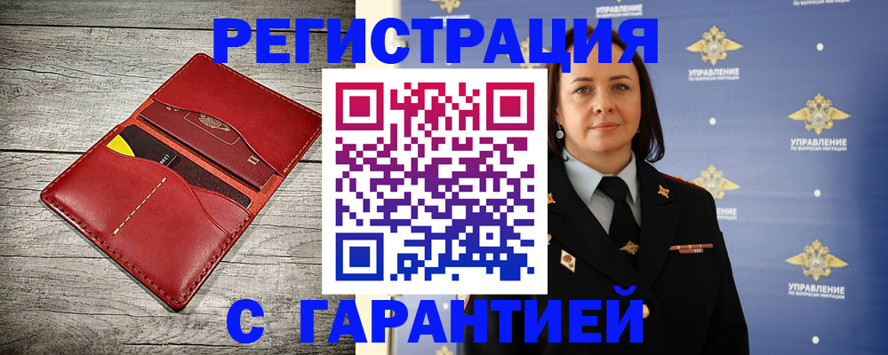 прописка поиск в Питкяранте