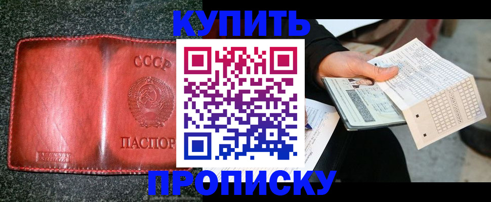 временная регистрация адрес в Питкяранте