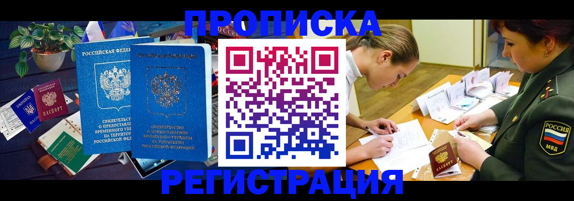 найти адрес прописки в Питкяранте
